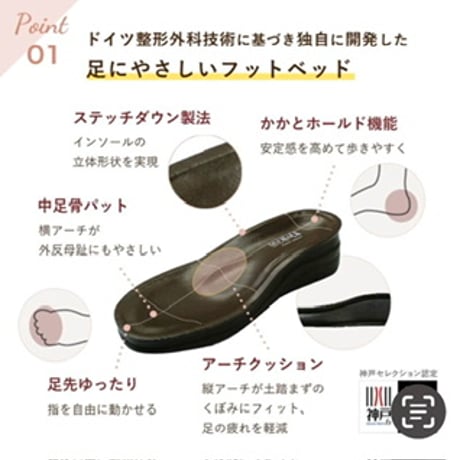 【お取り寄せ】インコルジェ8303　日本製レザーくしゅくしゅ厚底スリッポン