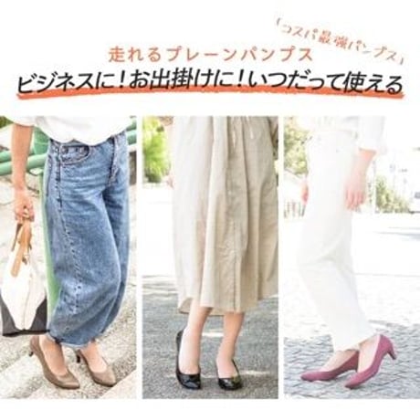 日本製5.5cmヒールパンプス ワインレッドスエード