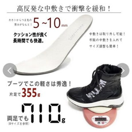 とわ様