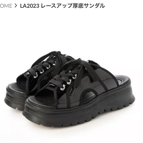 あみこ様