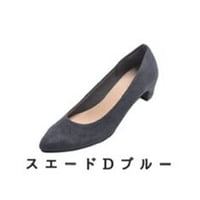 日本製4cmヒールパンプス ダークブルースエード