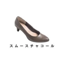 日本製5.5cmヒールパンプス チャコール
