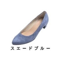 日本製4cmヒールパンプス ブルースエード