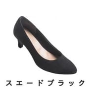 日本製5.5cmヒールパンプス黒スエード