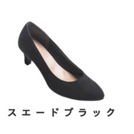 日本製5.5cmヒールパンプス黒スエード