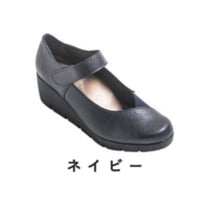 日本製ウェッジソールパンプス ネイビー