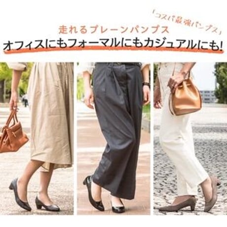 日本製4cmヒールパンプス シルバー
