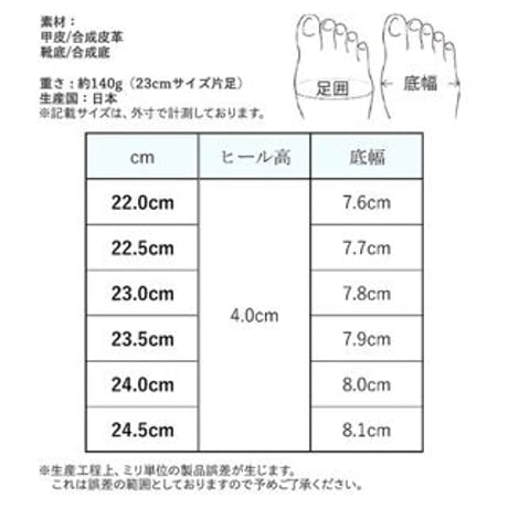 日本製4cmヒールパンプスライトグレースエード