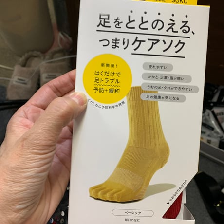 しなな様