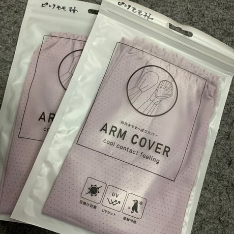 ピンクモモ様