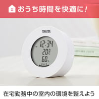 タニタ　TT-585　デジタル温湿度計