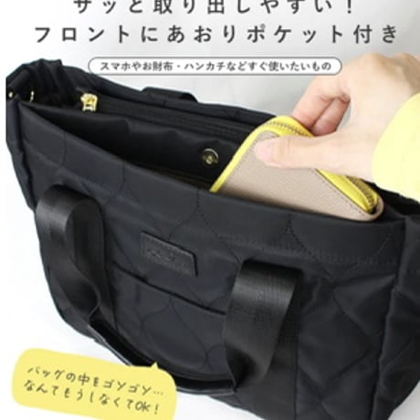 ここうさこ様　撥水加工ナイロントートバッグ