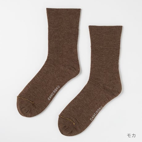 【箱折り畳んで発送】ケアソクうるおすリラックス