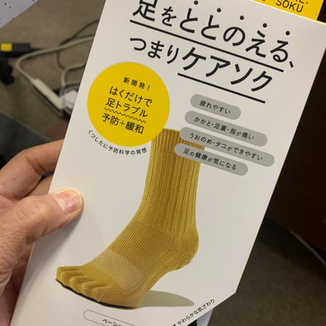 ももたか様