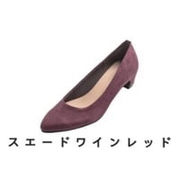 日本製4cmヒールパンプス ワインレッドスエード