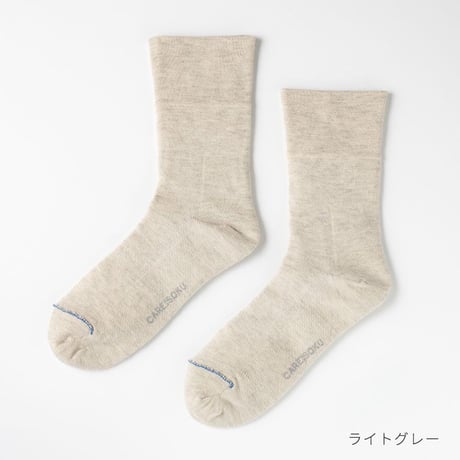 【箱折り畳んで発送】ケアソクうるおすリラックス