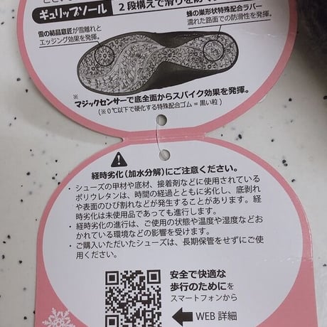 ちー様
