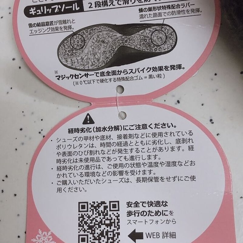 ちー様 | Rolly Cat STORE 