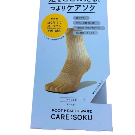 かおりん