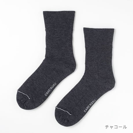 【箱折り畳んで発送】ケアソクうるおすリラックス