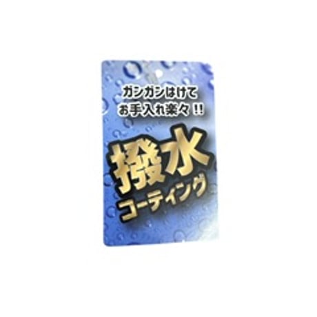 ちーおば様専用　撥水加工スノーブーツ白M（22.5~23.0cm)