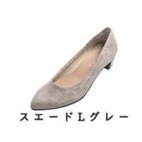 日本製4cmヒールパンプスライトグレースエード