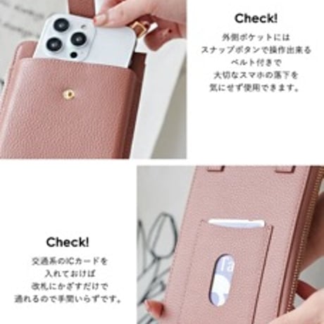 本革スマホショルダー