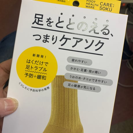 モコモコ様