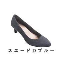 日本製5.5cmヒールパンプス ダークブルースエード