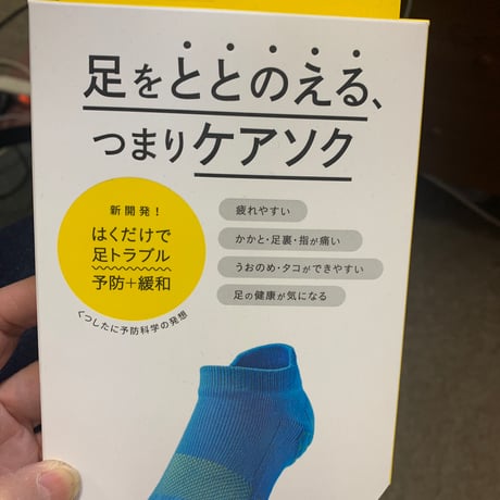 うさ様