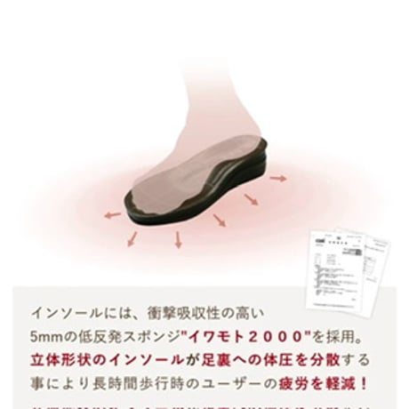 【お取り寄せ】インコルジェ8303　日本製レザーくしゅくしゅ厚底スリッポン
