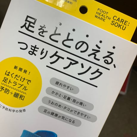 ももこ様