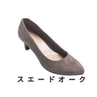 日本製5.5cmヒールパンプス オークスエード