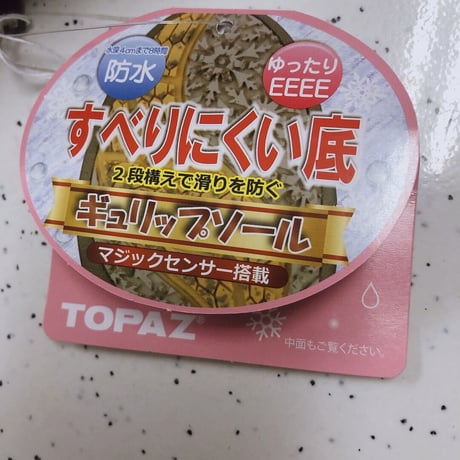 ちー様