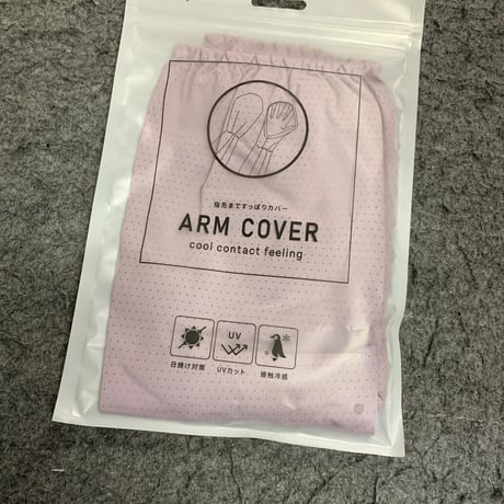 ゆず様