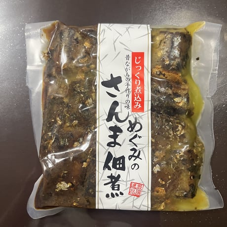 bb様