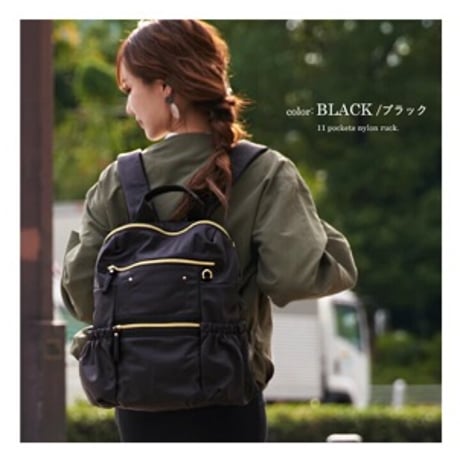 かいまま様