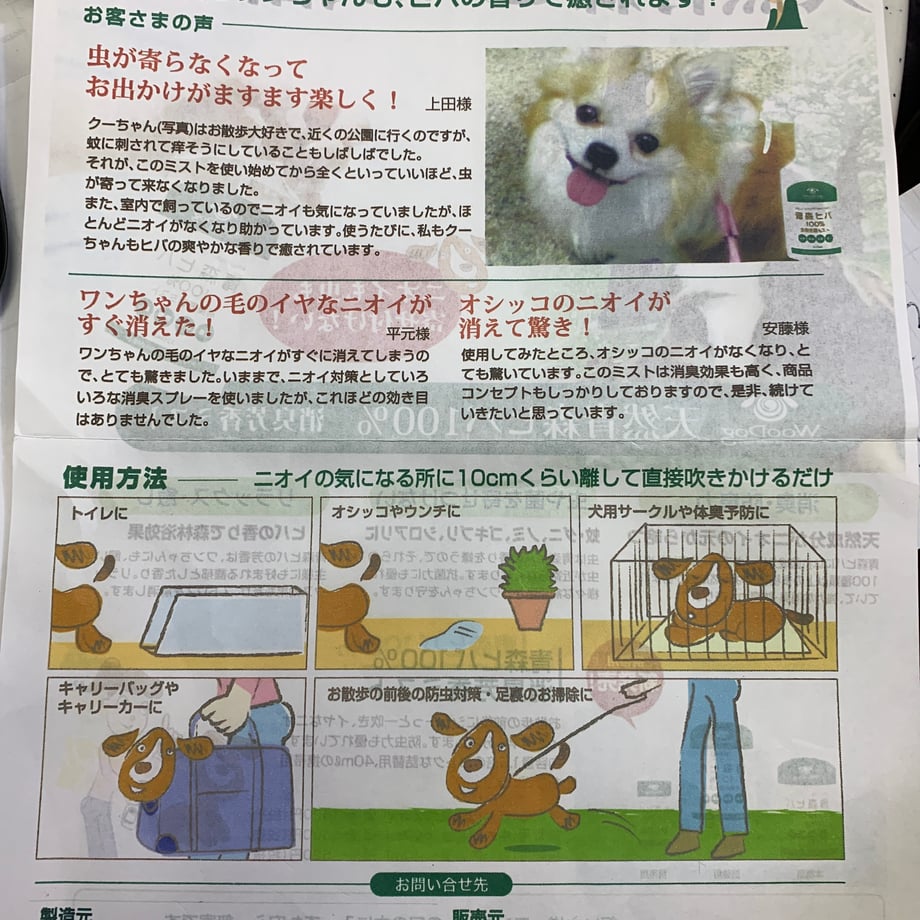 67f2101f53ff9f6027204715