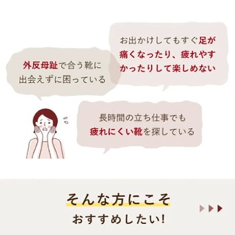 【お取り寄せ】インコルジェ8303　日本製レザーくしゅくしゅ厚底スリッポン