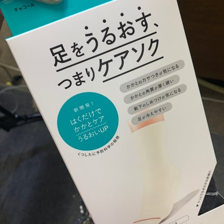 ますす様