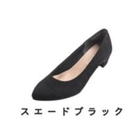 日本製4cmヒールパンプス黒スエード