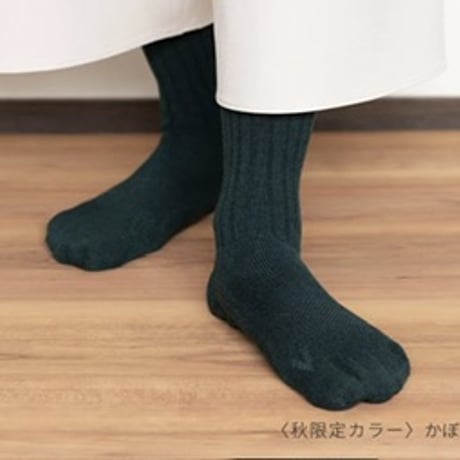 【箱折り畳んで発送】ケアソクととのえるベーシック