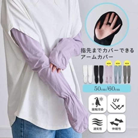 ともこ様
