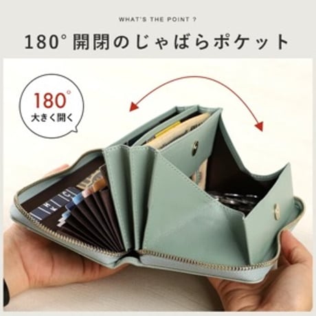 かいまま様