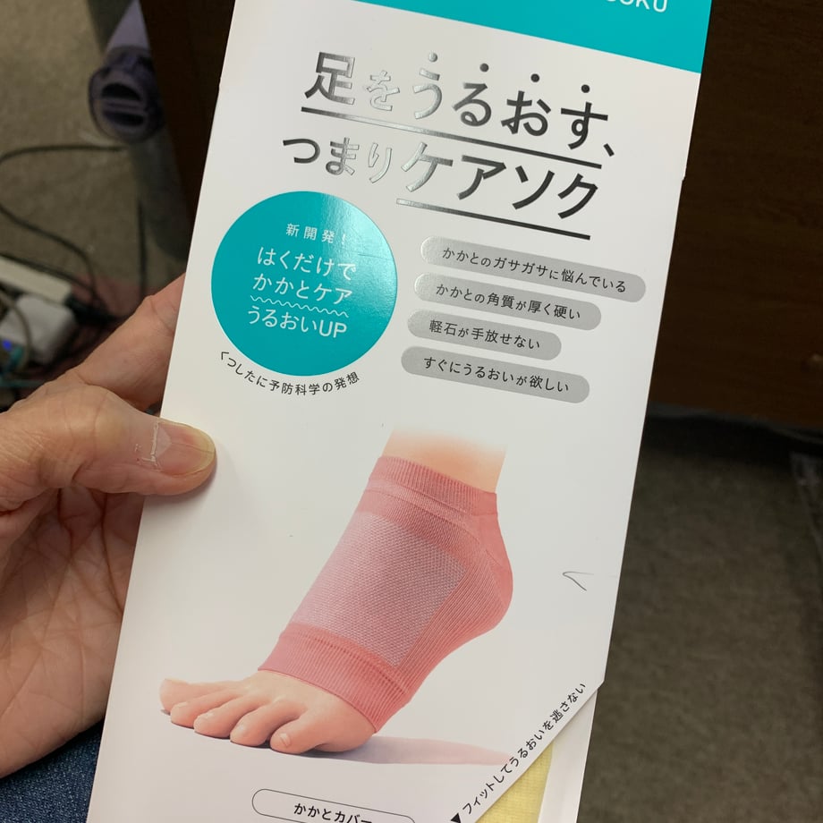 67fba67084ab9a0068b93f16
