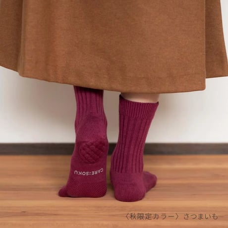 かずみん様　おまとめ