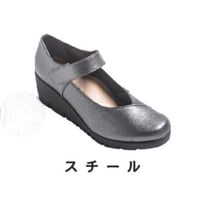 日本製ウェッジソールパンプス スチール