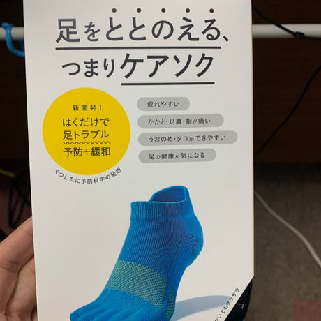 こっこ様