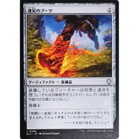 MTG 基本土地 山 | なむのショップ