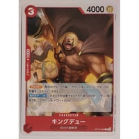 ● T プレイ用　ワンピースカード　ウソ八　N5195 ○ T プレイ用 ワンピースカード ウソ八 N5195 ウソ八_4枚セットの